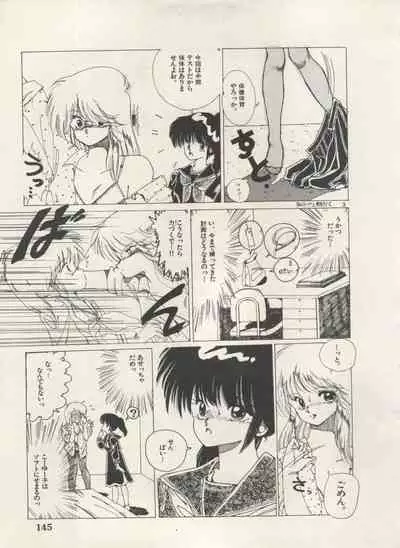 Bishoujo Shoukougun Lolita Syndrome 5