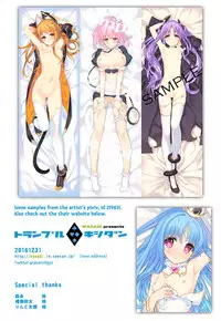 (C91) [WASABI (Tatami)] Trample Kishidan [English]