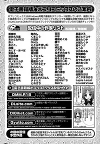 COMIC Potpourri Club 2015-09