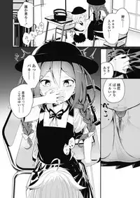 COMIC LO 2018-11 [Digital]