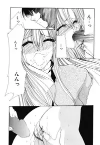 [Anthology] Doujitahatsu Ero