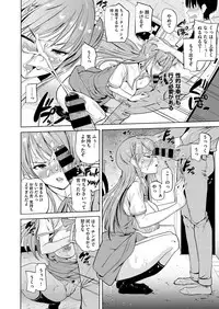 COMIC X-EROS #52 [Digital]