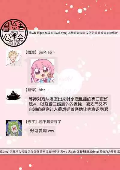 Mesuiki x Ureoji BL | 干性高潮×成熟大叔BL