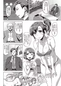 COMIC Kairakuten 2016-08 [Digital]