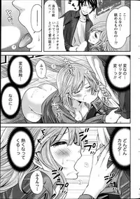 Monthly Vitaman 2013-06