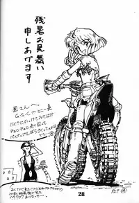 (C42) [Ganso Sonodaya (Various)] Chosen Ame (Various)