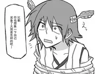 比叡にチ●コ生やす話。(汉化)