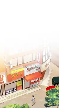 [Ttasoom] H-Campus Ch.0-29 (English) (Ongoing)