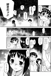 COMIC HOTMiLK 2008-12