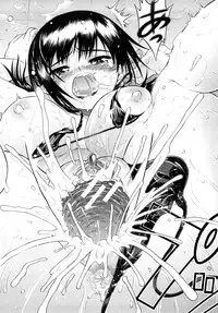 [Yoshu Ohepe] Daisuki da yo