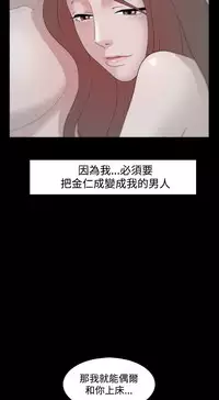 [Black October] Looser Ch.1~10 [Chinese]中文