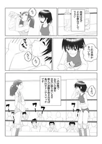 [Chiinosuke] T.FIGHT3