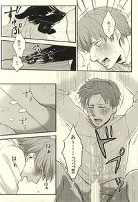 [ketsuban (Itoshima)] Sounan Erect (Touken Ranbu)