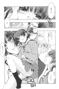 [HiyoHiyo] Free as a Bird