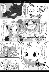 [Anthology] Erocure All Stars DX Precure Eroparo