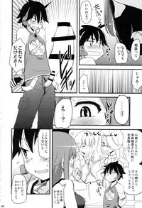 (C91) [Shin Hijiridou Honpo (Hijiri Tsukasa)] HPPP (Various)