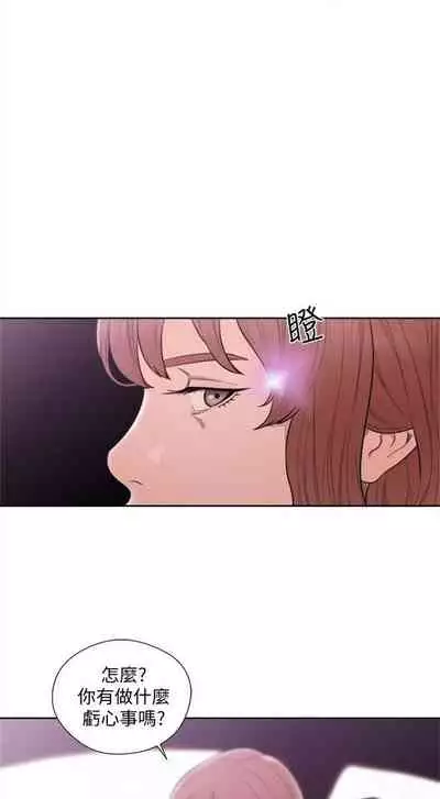 解禁:初始的快感1-103 中文翻译(完结)