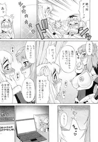COMIC RiN 2010-12