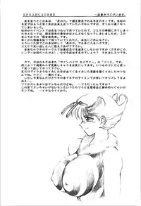 (C54) [TIMEST (Mugi Tokisaka)] Ookii no..! (Vampire Savior / Darkstalkers)