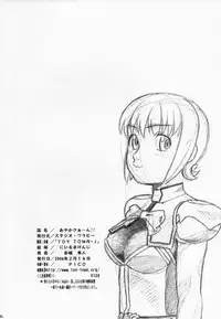 [Studio Wallaby (Niiruma Kenji)] Ayaka-saan!! (Uchuu no Stellvia)