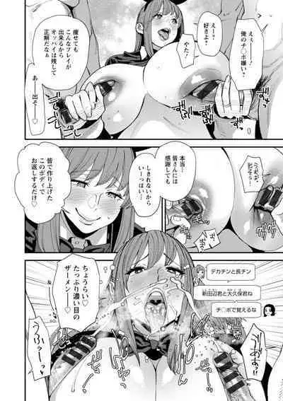 Potchari hitodzuma shimai no inran sekusasaizu