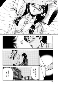 [Maakou] Kindan no Imouto