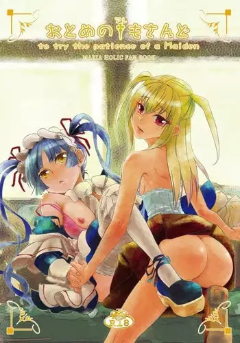 Otome no Are mo Sando ~to try the patience of a Maiden~