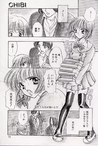 [Shimao Kazu] Charm Point