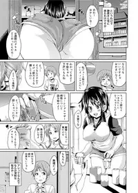 Canopri Comic 2012-12 Vol.26 [Digital]