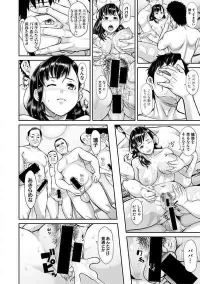 COMIC Shingeki 2019-12