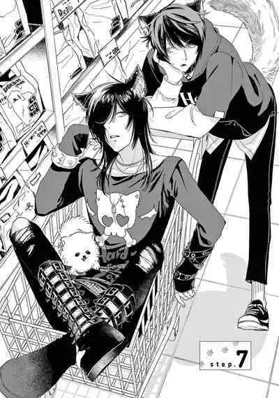 Fukujuu to Amagami | 服从与轻咬2 06-07