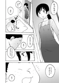 COMIC Kairakuten 2019-03 [Digital]