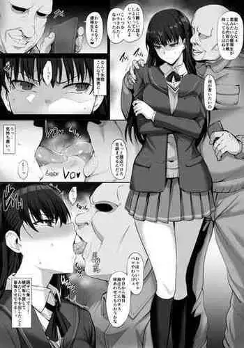 [Kumakiti] skeb Ayatsuji Tsukasa Manga (Amagami) [English]