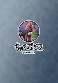 [Chapedizo (Aruse Yuuji)] Demoko-chan Kikiippatsu!! [Digital]