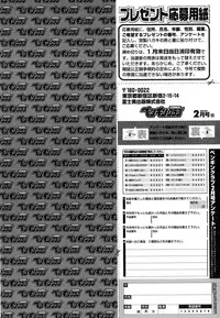 COMIC Penguin Club 2015-02