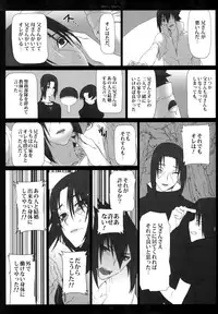 (SUPER20) [Arcon (Meiya)] Merry Marry (NARUTO)