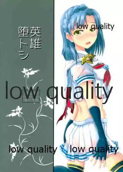 (C94) [GARUNANSA mk-2 (Mizuhara Katsumi)] Eiyuu Otoshi (THE IDOLM@STER MILLION LIVE!)