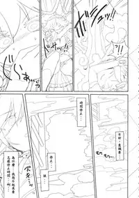 (C89) [Yashiya (Yassy)] Sakuya Doll (Touhou Project) [Chinese] [殭屍漢化]