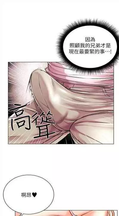 [週三] [北鼻 & 逃兵] 超市的漂亮姐姐 1-31 官方中文（連載中）