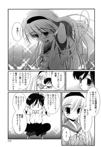 [Nozomi Yuu] Maid-san nochi Osananajimi