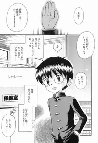 [Tamachi Yuki] WHITE LOLITA