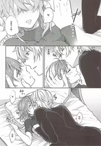 Hajimete no Ecchi Shippai shichaimashita