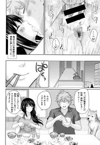 COMIC Kairakuten XTC Vol. 7