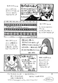 [RINARINA] Akuma Damon (Disgaea)