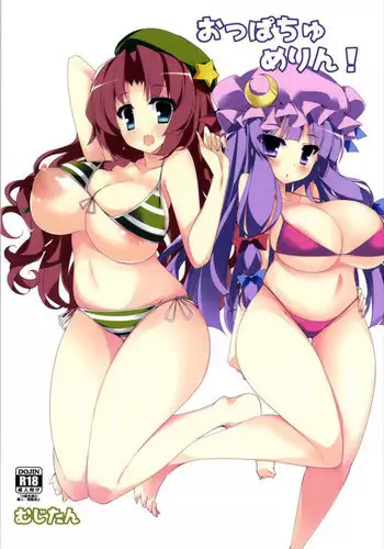 (Reitaisai 11) [Mujitan (Tsumugie)] Oppatchoumerin! (Touhou Project)