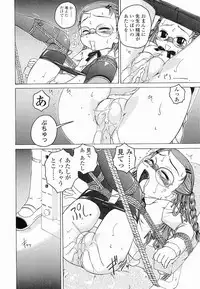 [Wanyanaguda] Round Shell Second