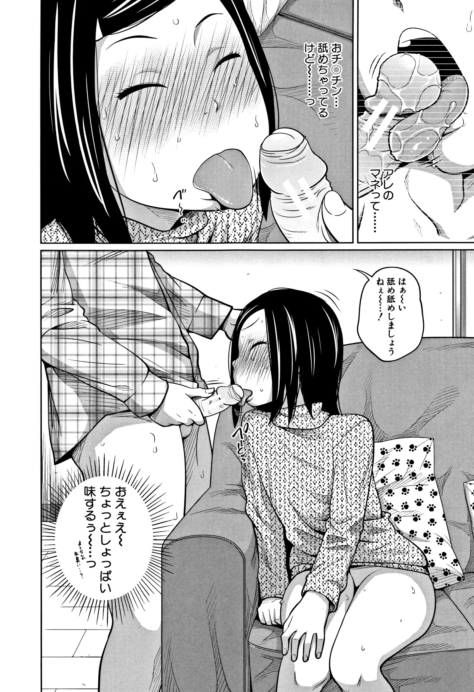 Imouto Access - Sister Access