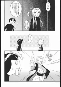 (C67) [Kacchuu Musume (Various)] Kesagiri Koujouchou (Various)