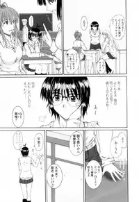 [Mutsuki] Chaku Love - Dress and Love?