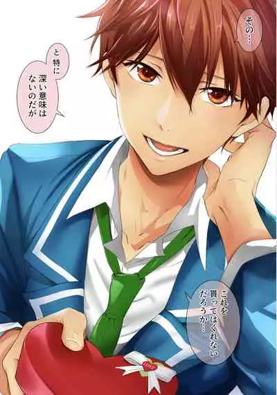 chiaki morisawa is hot and i want him inside me